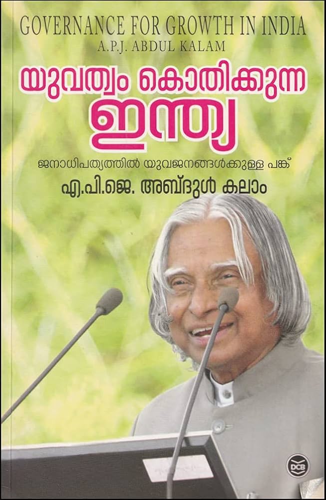 Yuvathwam Kothikkunna India