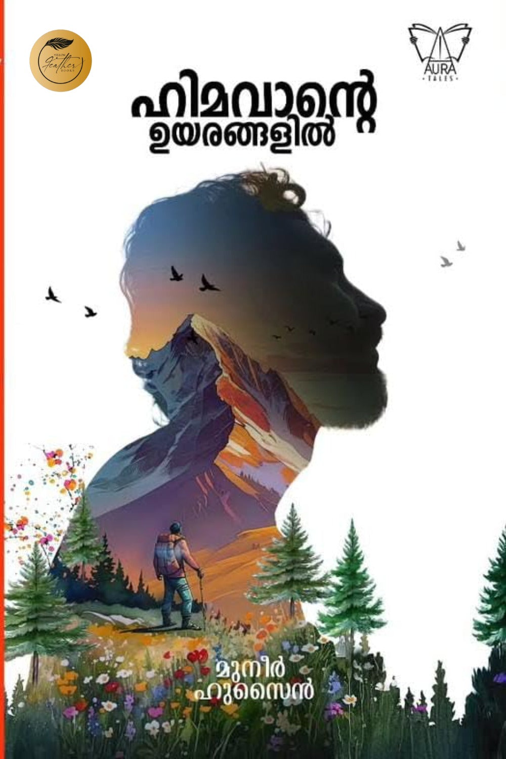 Himavante Uyarangalil