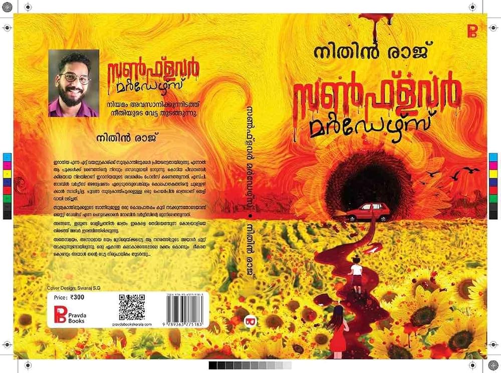 Sunflower Murders