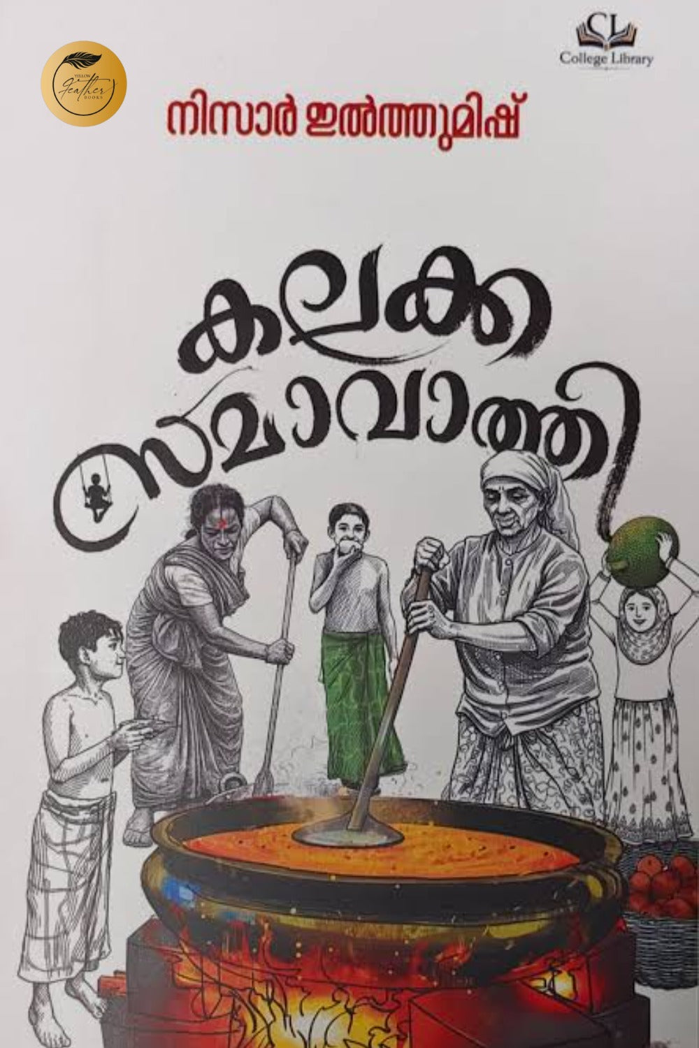 Kalakka Samavathi