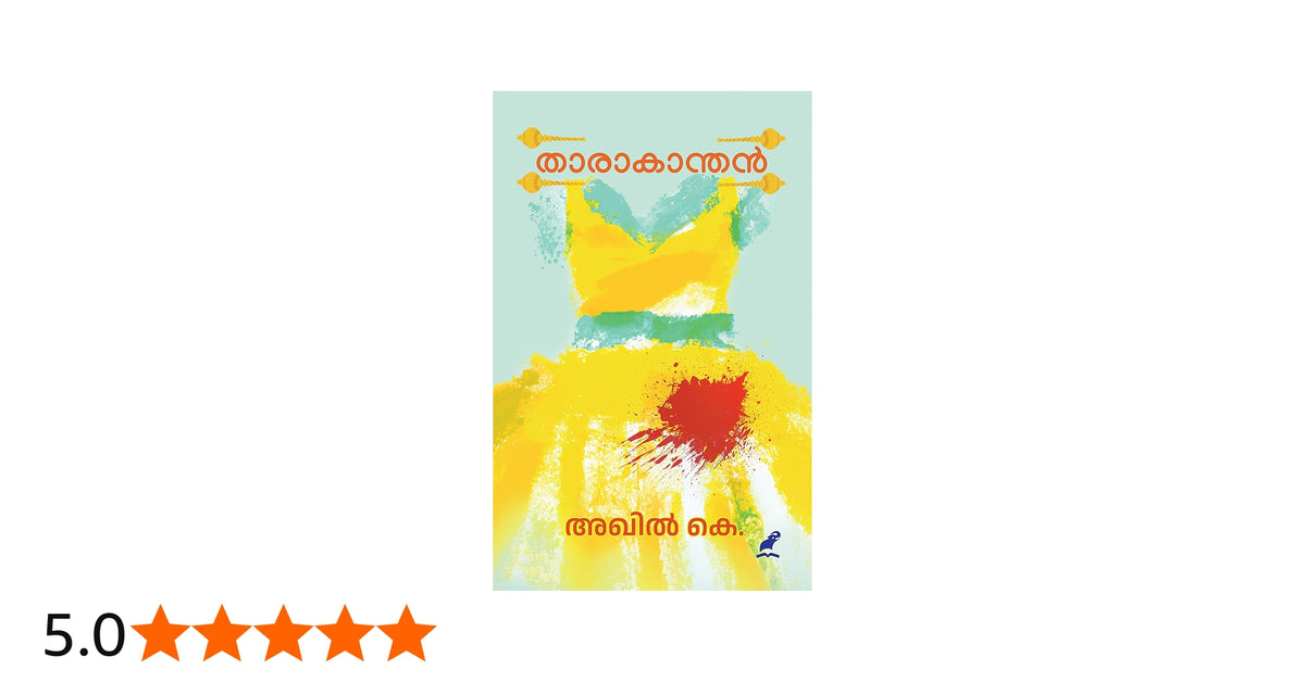 Tharaakanthan