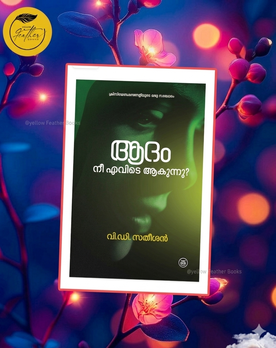 Adam Nee Evideyakunnu