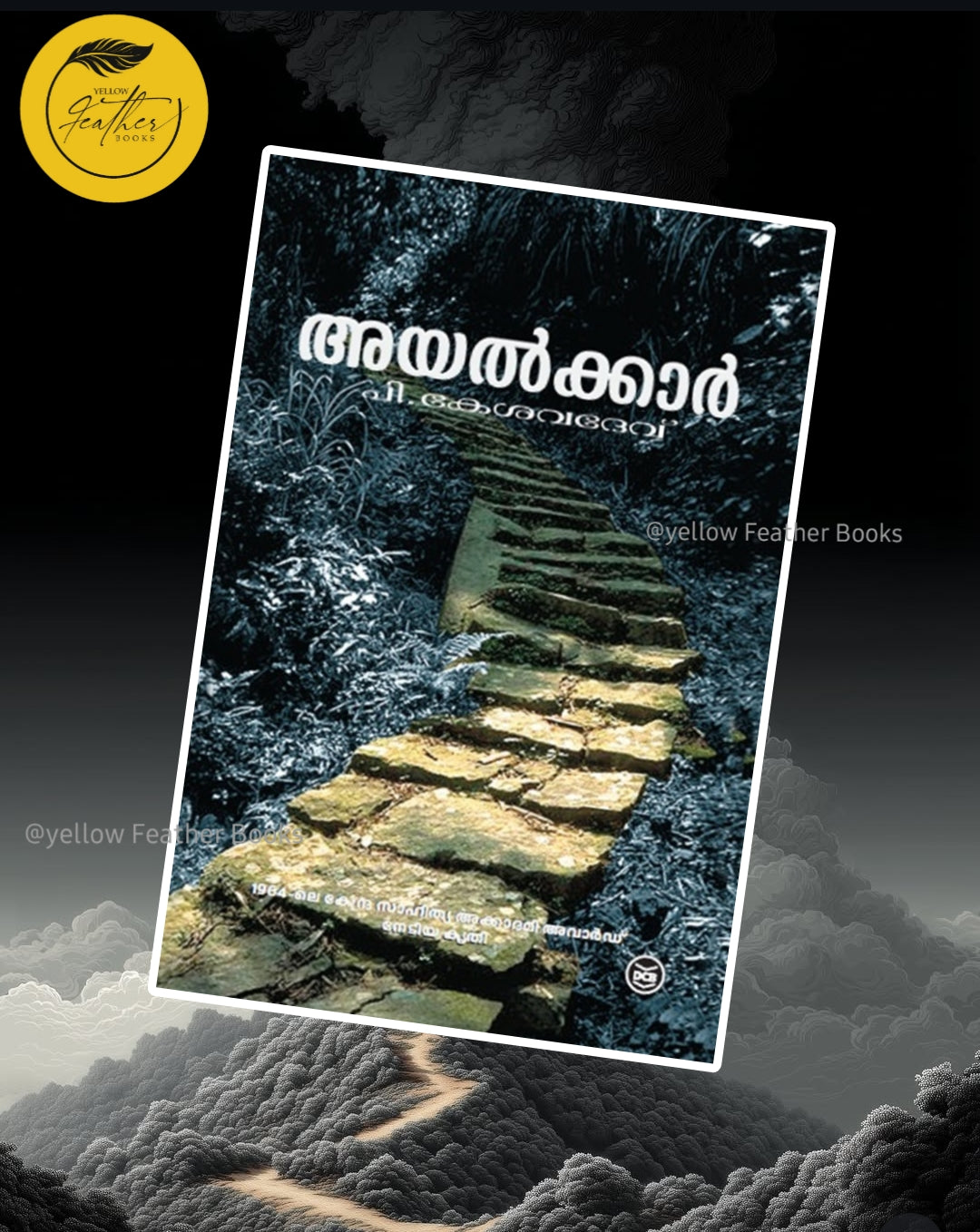 Ayalkkar