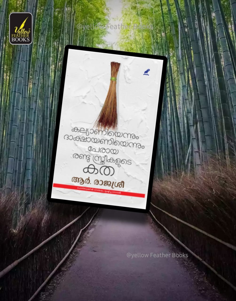 Kalyaniyennum Dakshayaniyennum Perulla Randu Sthreekalude Katha