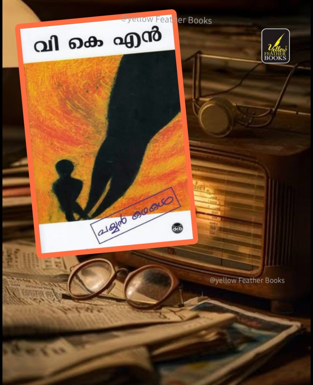 Payyan Kathakal