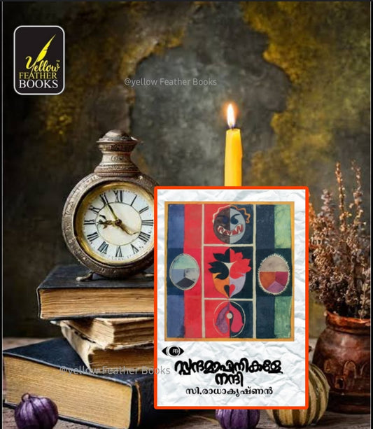 Spandhamapinikale Nandi