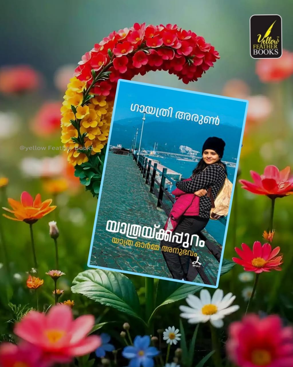 Yathrakkappuram