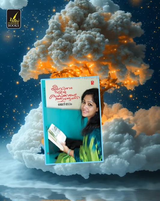 Jeevitham Oru Kalkanda Thundanu