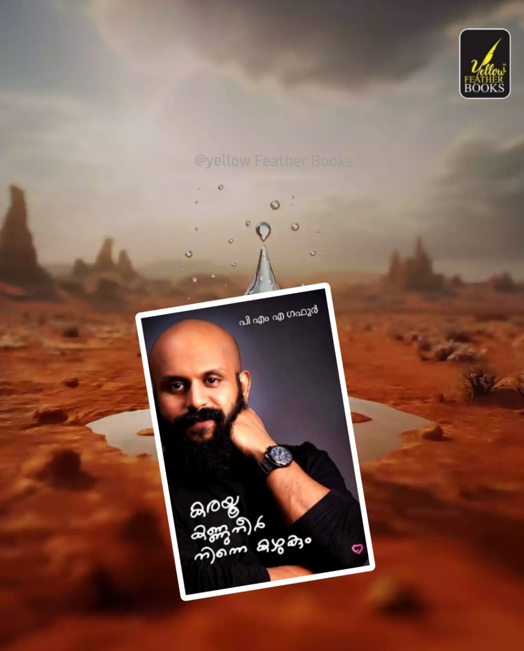 Karayoo Kannuneer Ninne Kazhukum