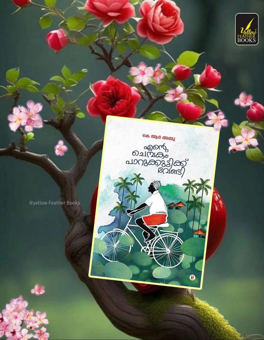 Ente Chembakam Parukuttikku Vendi