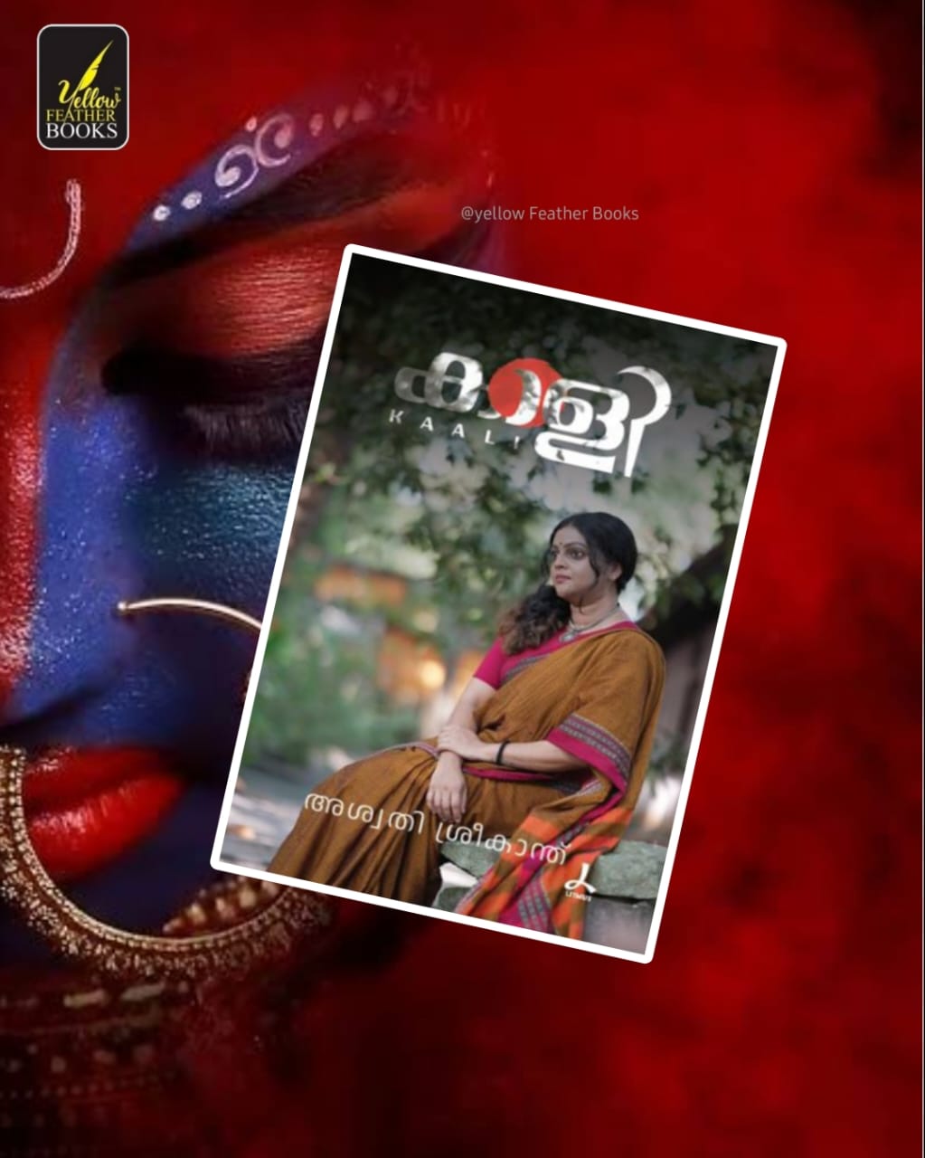 Kali