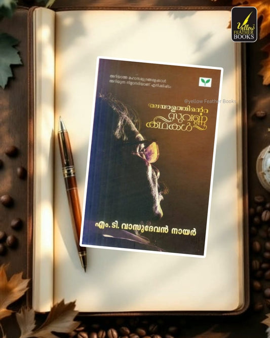 Malayalathinte Suvarnna Kathakal - MT