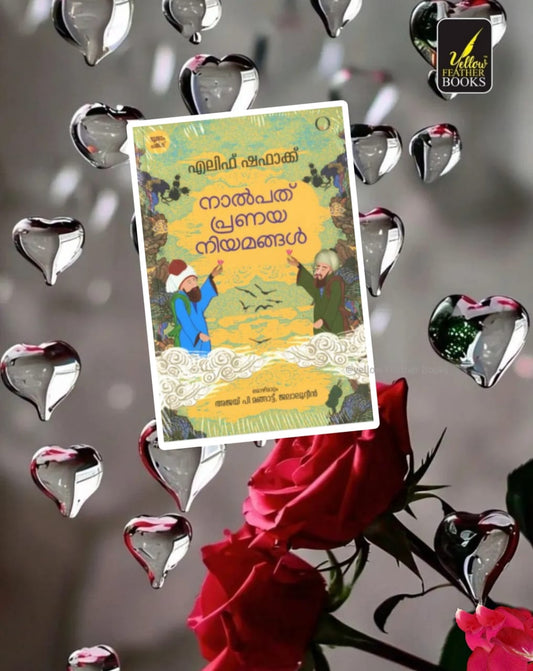 Nalpathu Pranaya Niyamangal