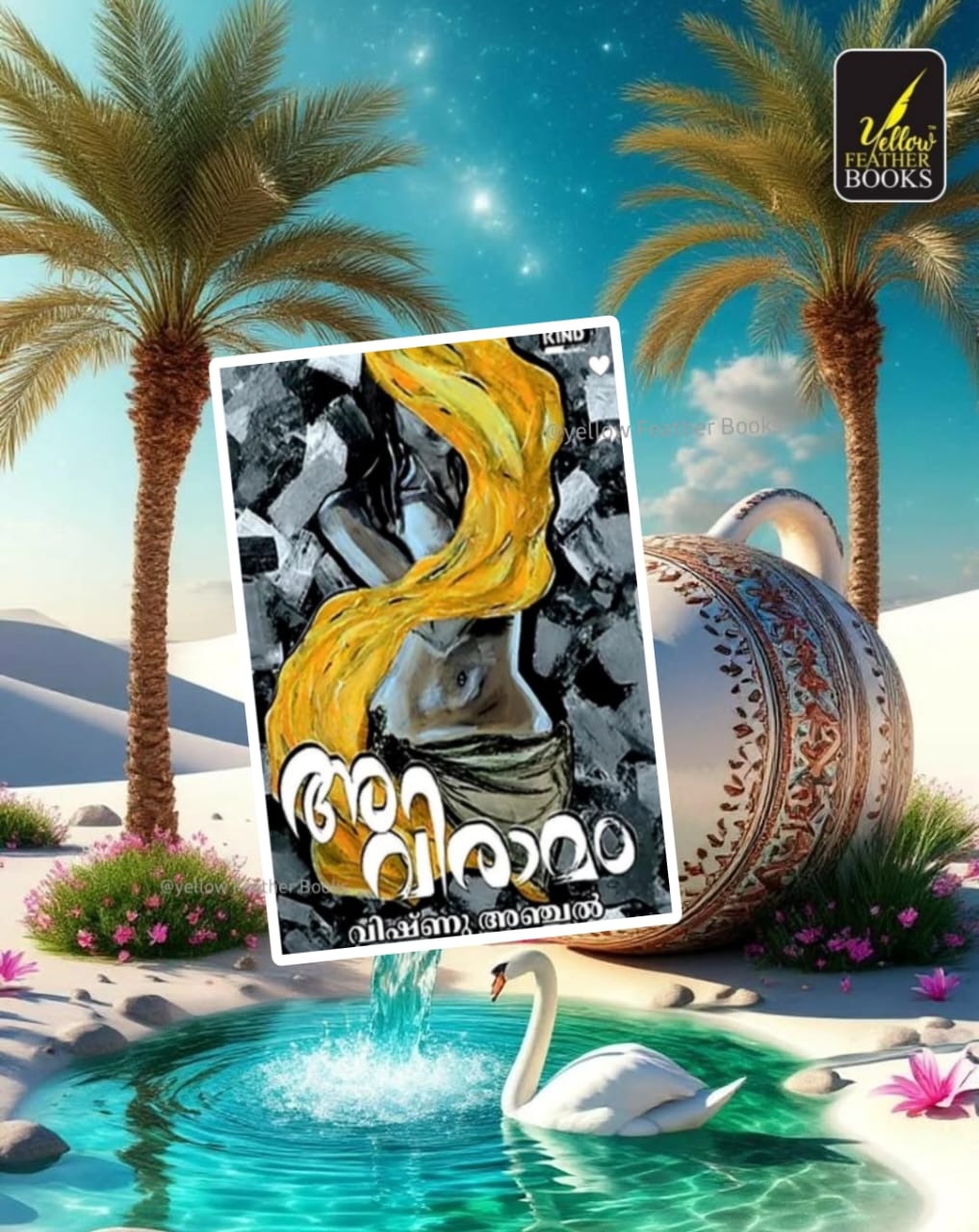 Aviramam