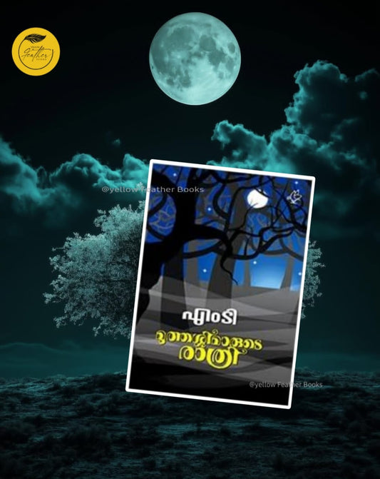 Muthassimarude Rathri