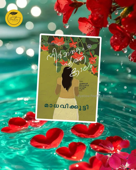 Neermathalam Poothakalam