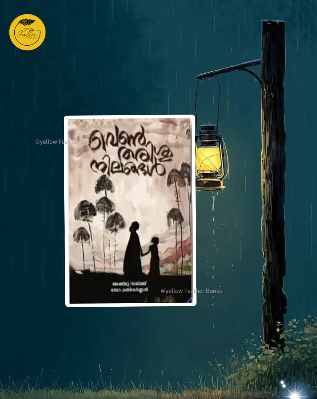 Ventharishu Nilangal