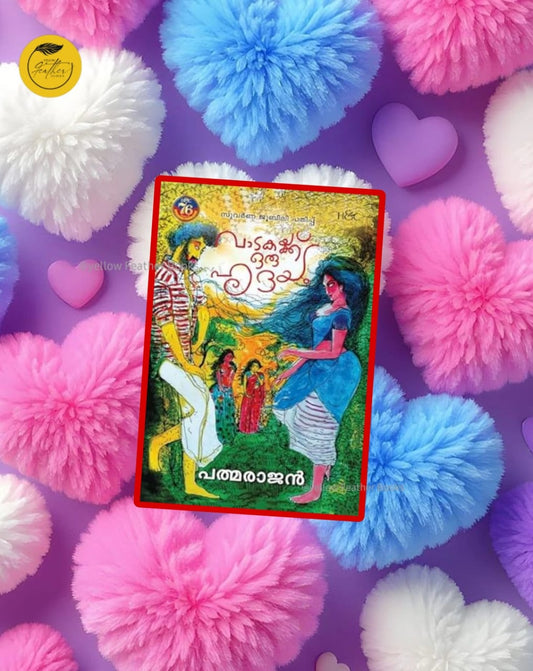 Vadakaykku Oru Hridayam