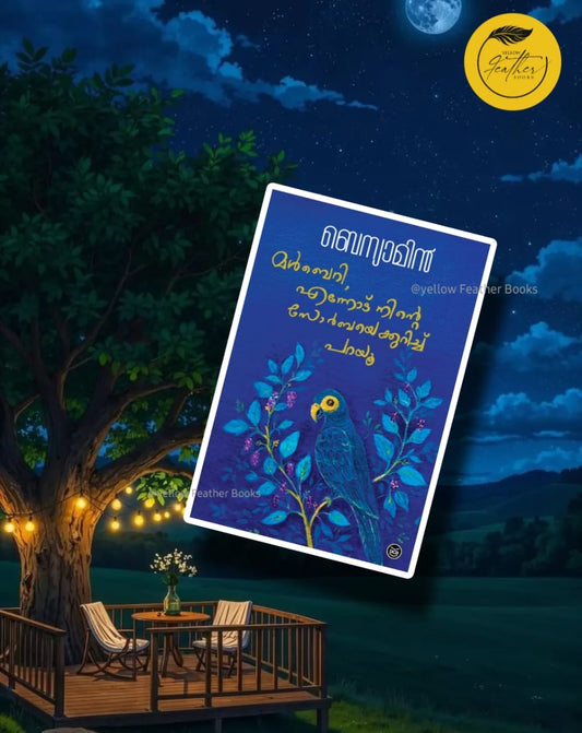 Mulberry Ennodu Ninte Zorbaye Kurichu Parayoo