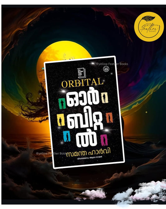 Orbital