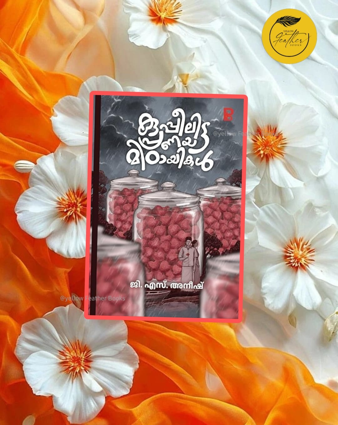 Kupeelitta Pranaya Mittayikal