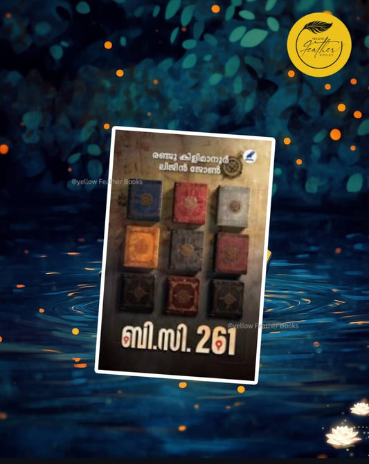 B C 261