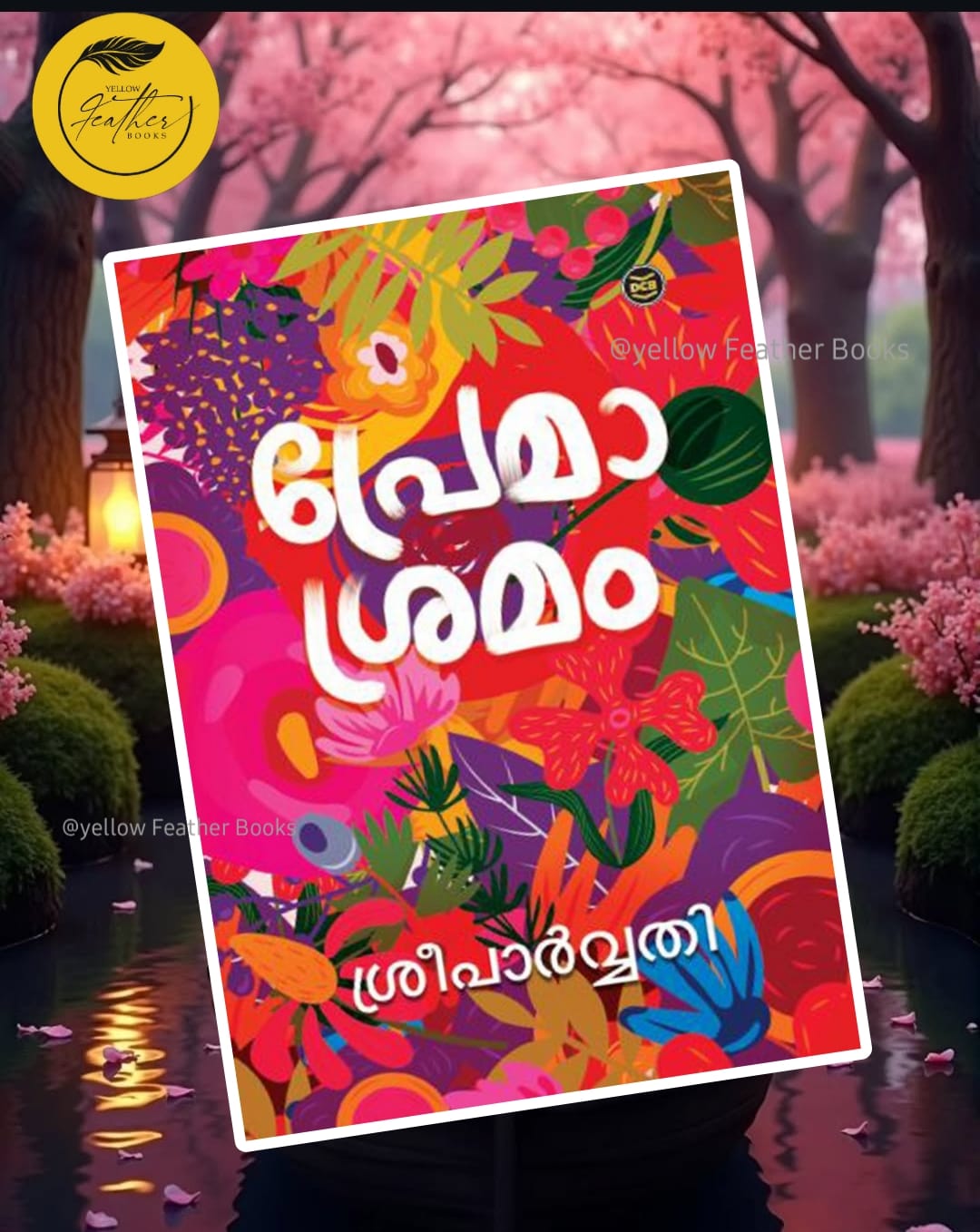 Premaashramam