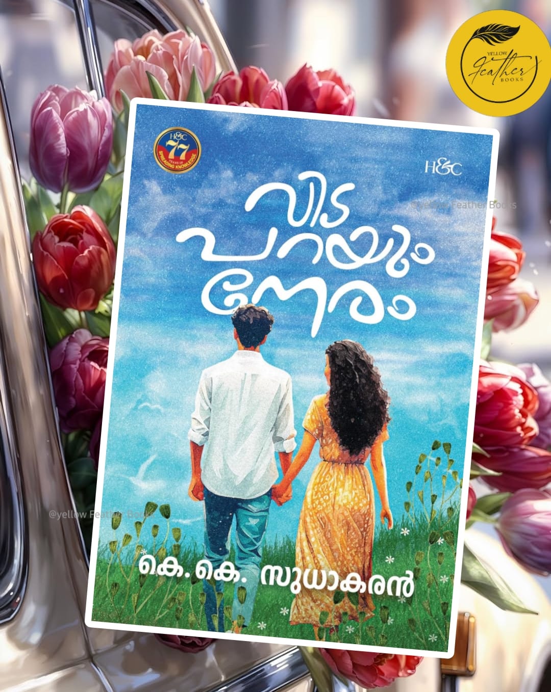 Vidaparayum Neram