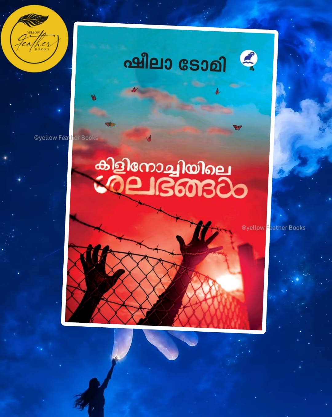 Kilinochiyile Salabhangal
