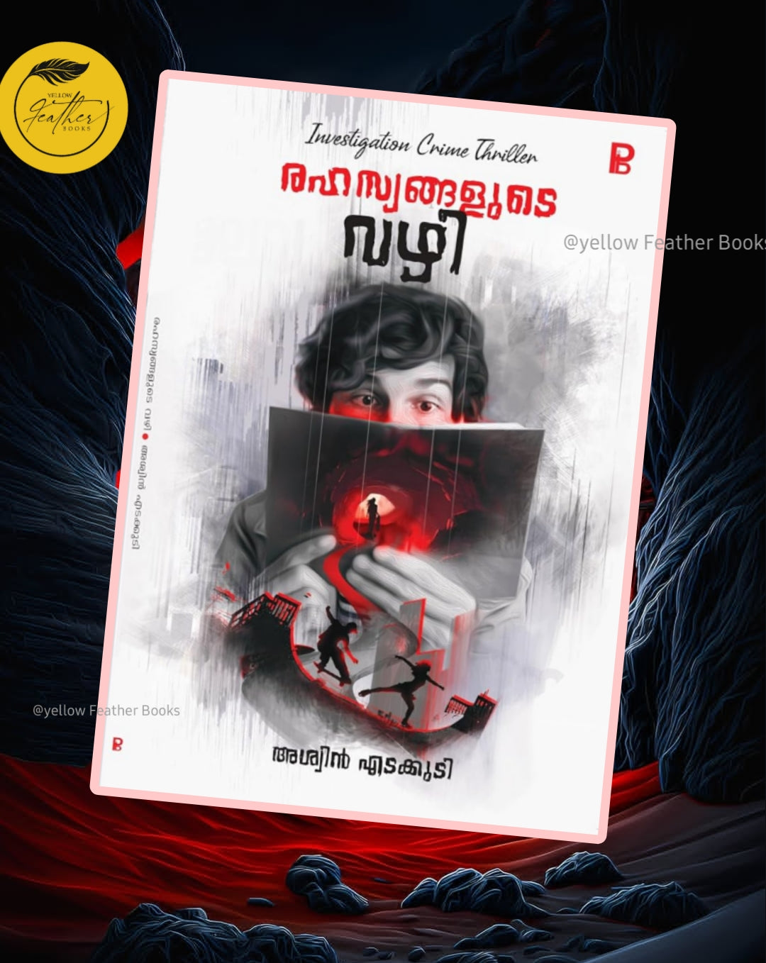 Rahasyangalude Vazhi