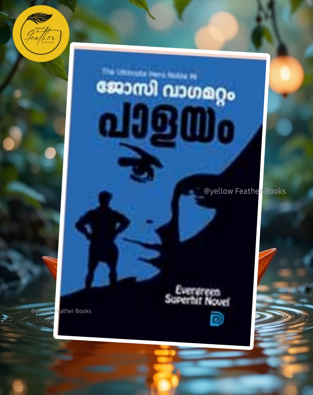 Palayam