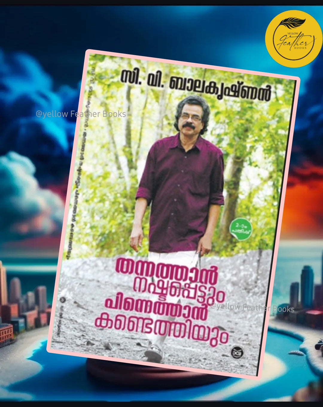 Thannathan Nashtappettum Pinnethan Kandethiyum