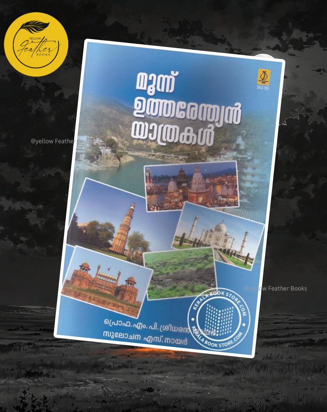 Moonu Utharendian Yathrakal