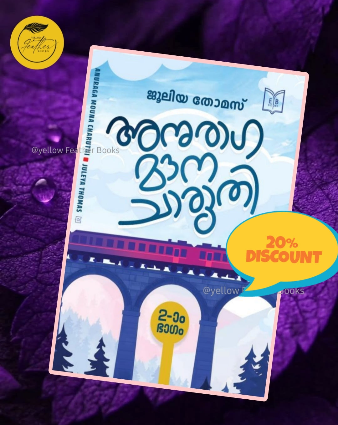 Anuraga Mouna Charuthi
