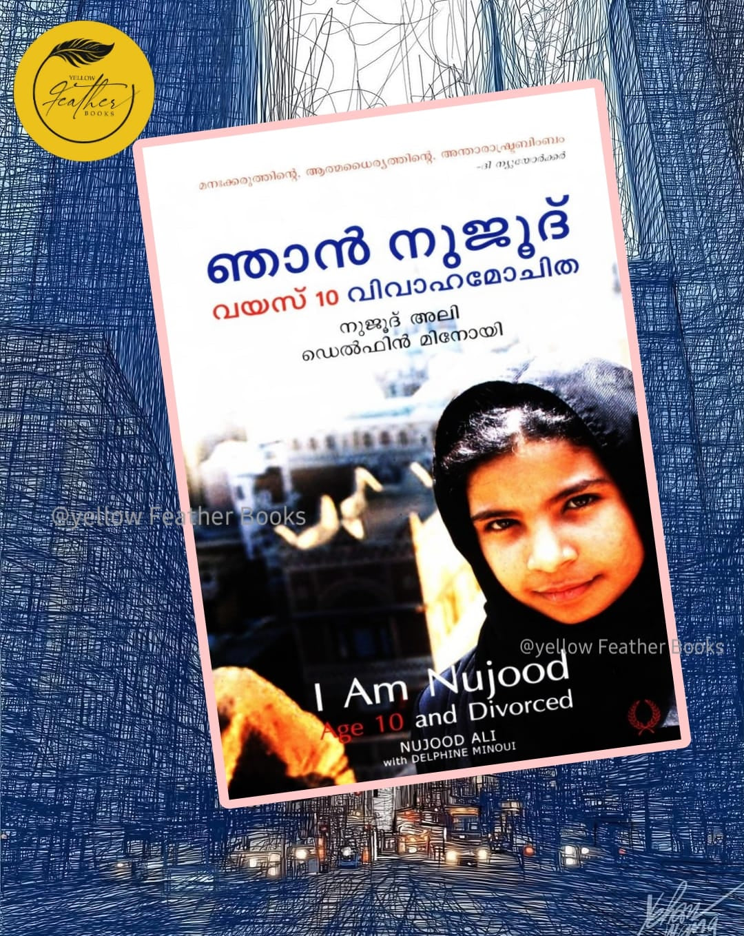 Njaan Nujood Vayas 10 Vivaha Mochitha
