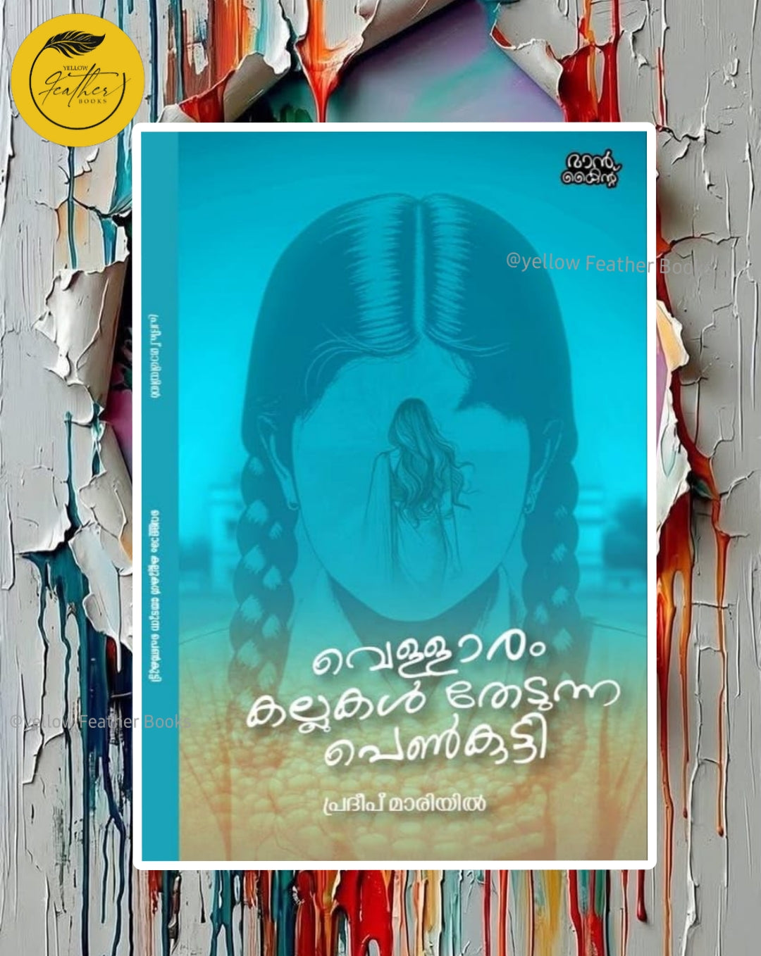 Vellaramkallukal thedunna penkutty