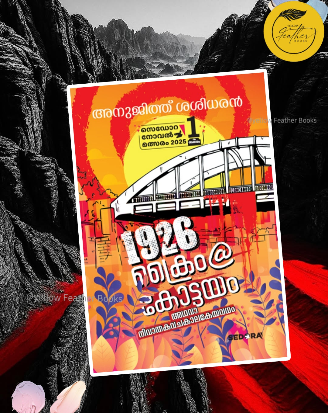 1926 Crime @ Kottayam