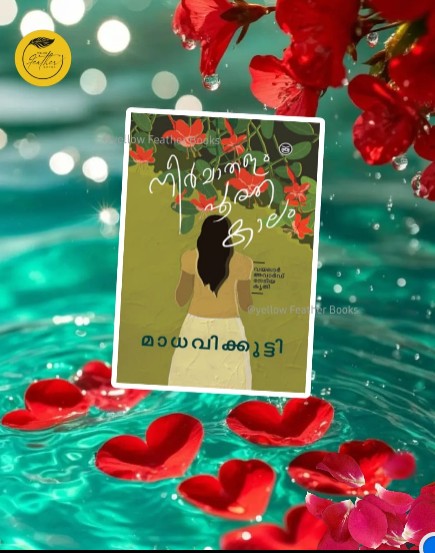Neermathalam Pootha Kalam