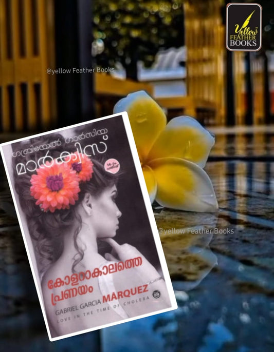 Cholerakalathe Pranayam