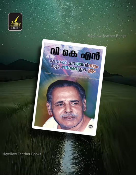 General Chathansum Mattu Novellakalum