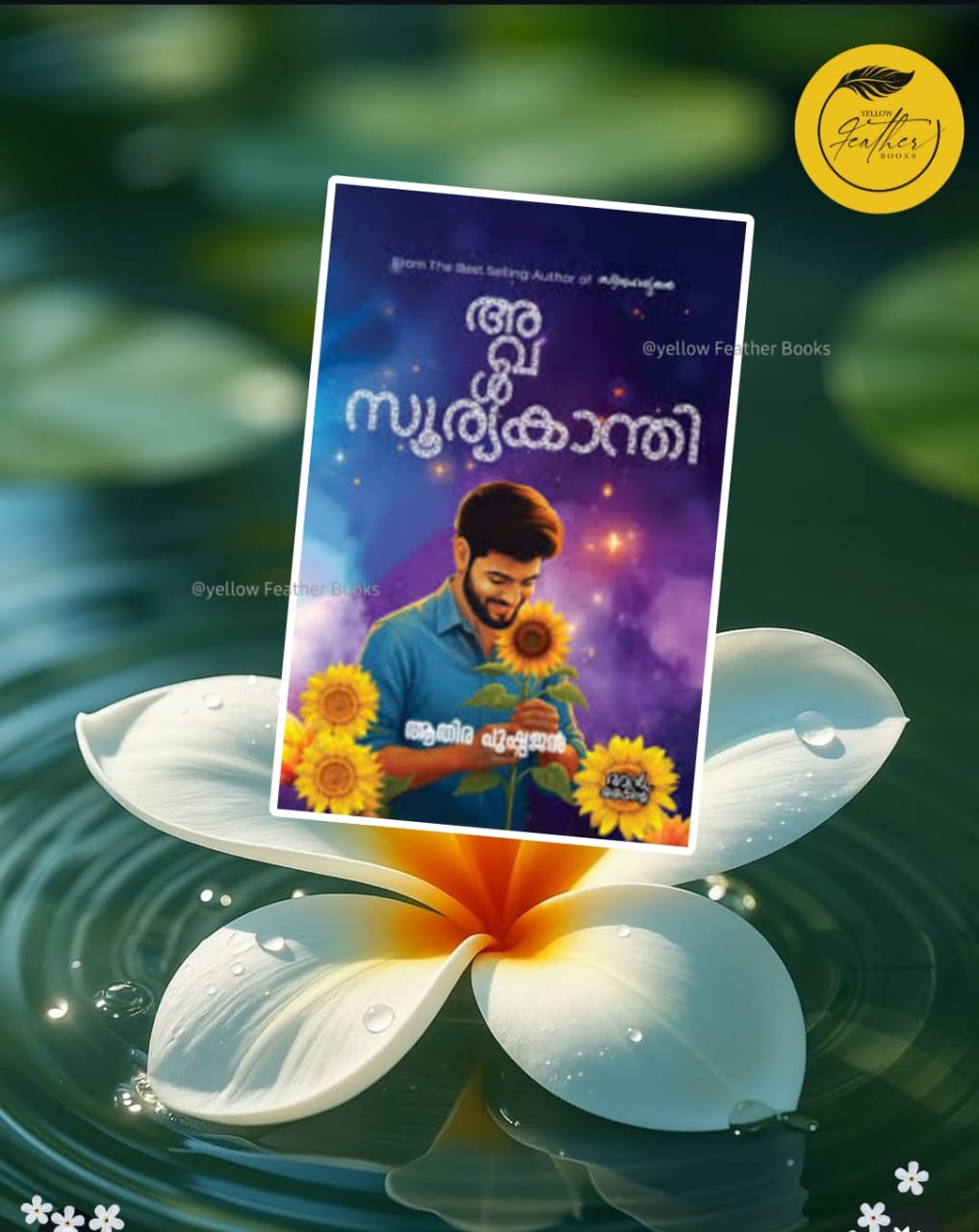 Aval Sooryakanthi