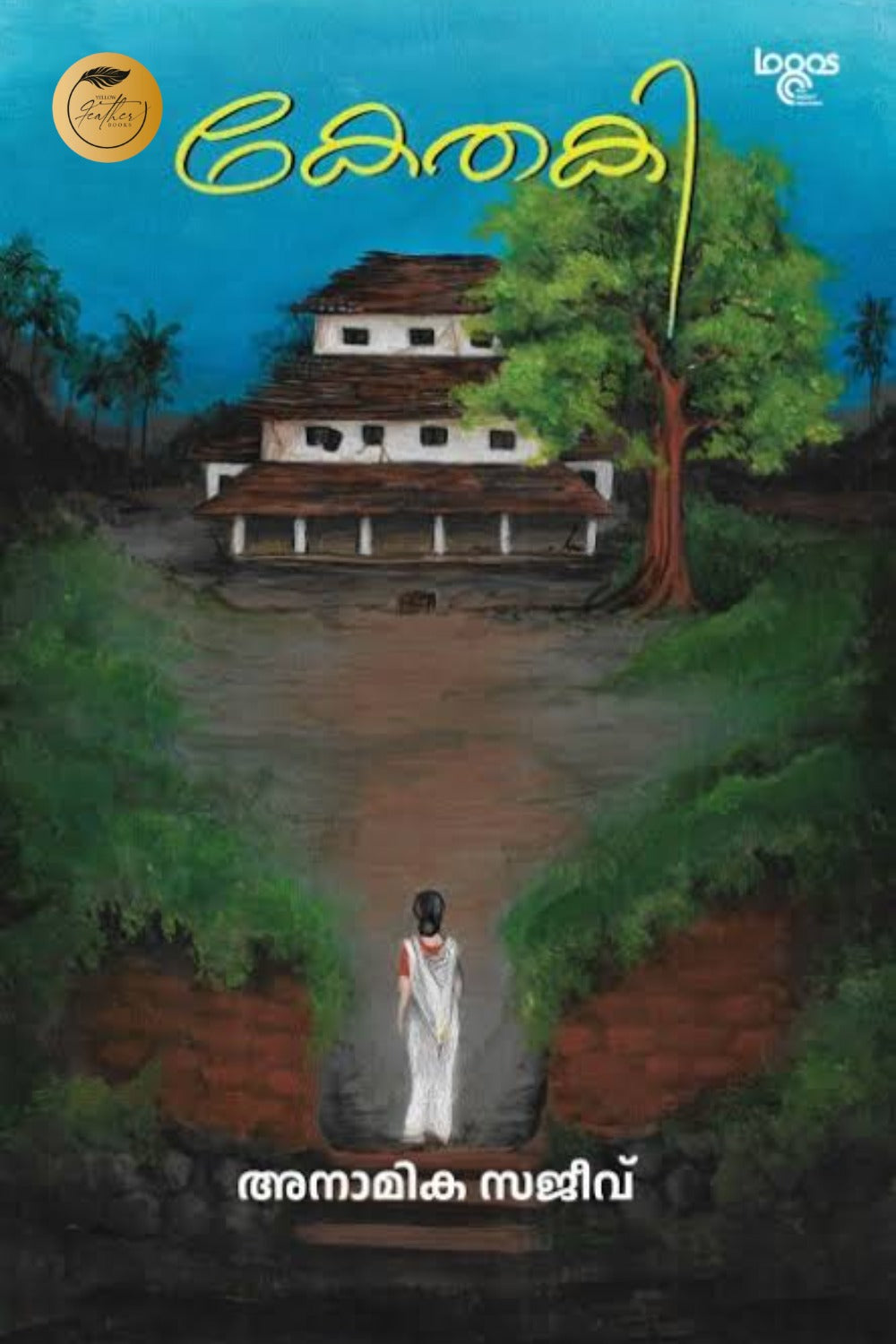 Kethaki(Anamika)