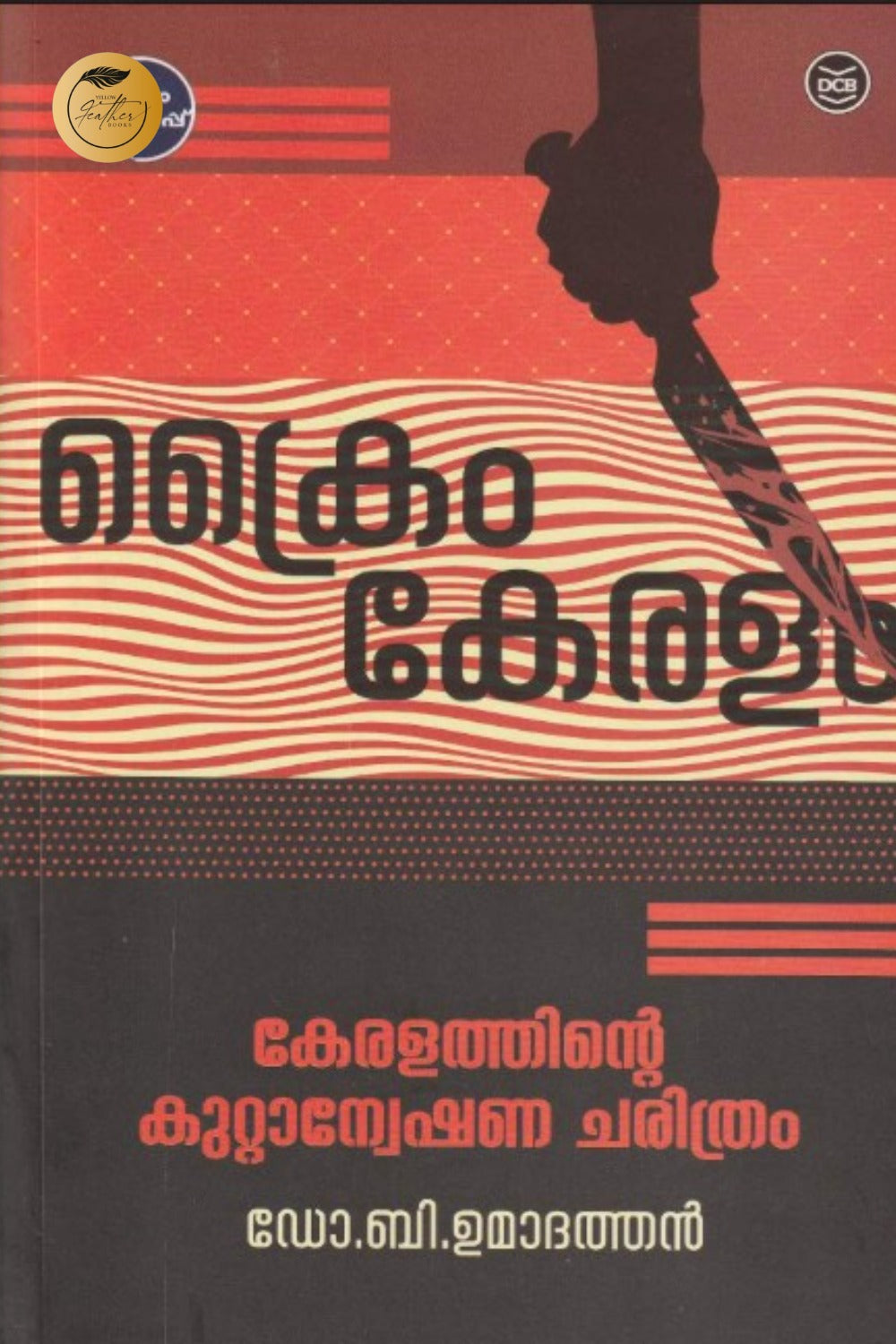 Crime Keralam