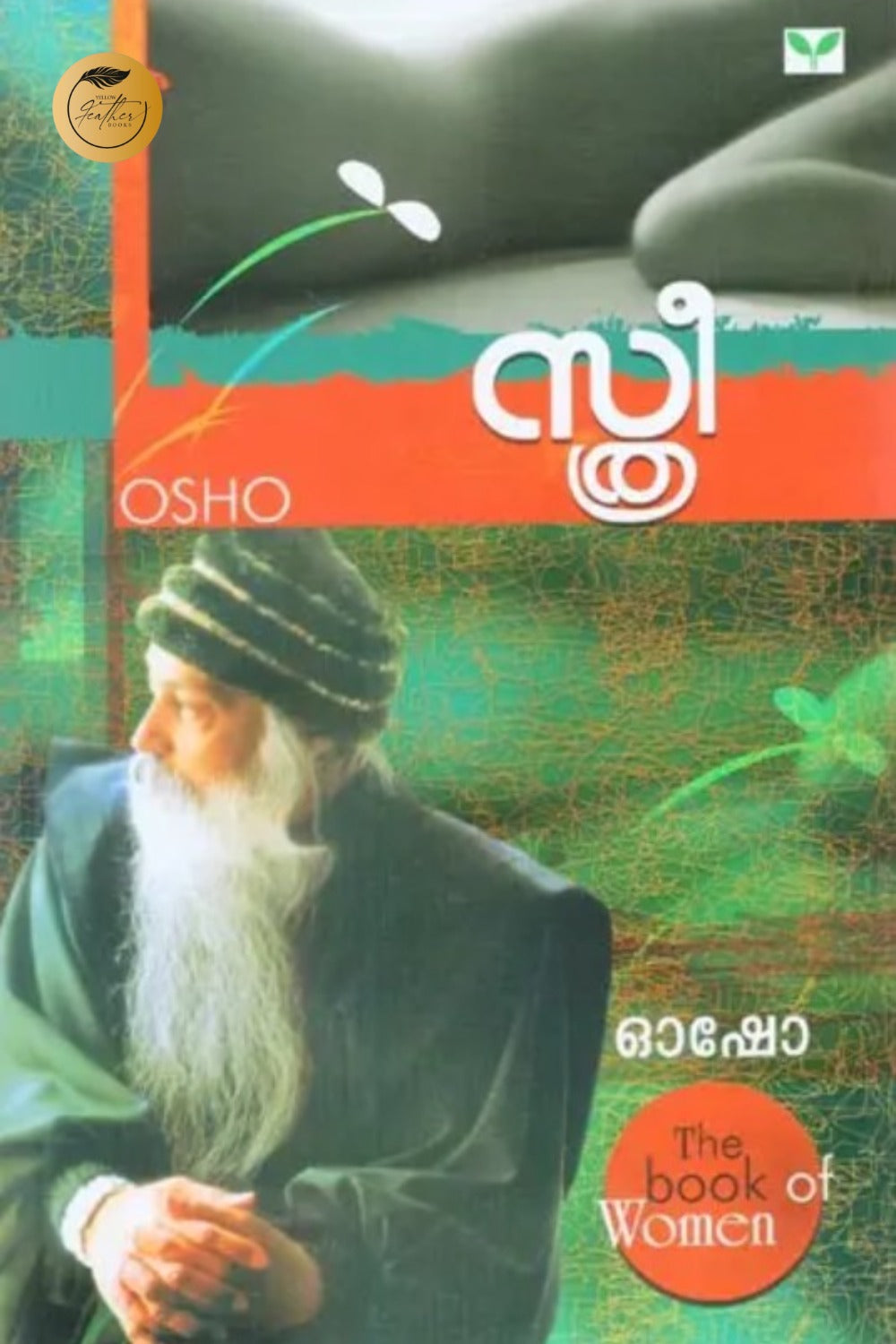 The Book of Woman