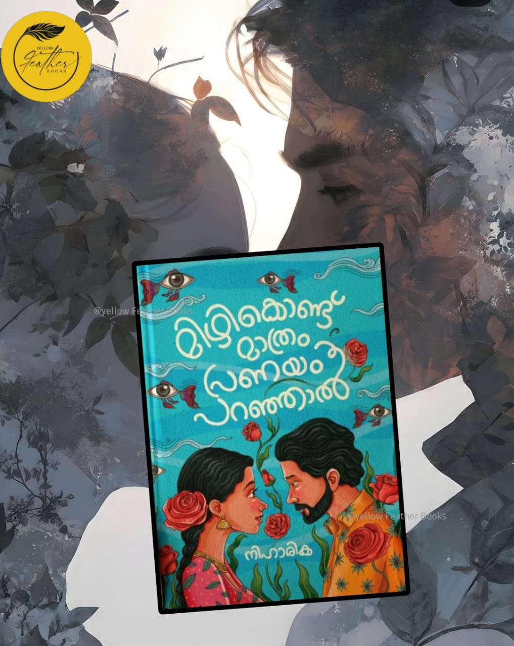 Mizhikondu Mathram Pranayam Paranjal