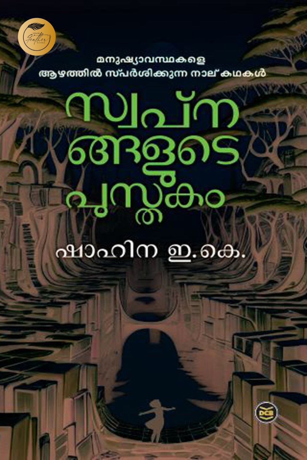 Swapnangalude Pusthakam