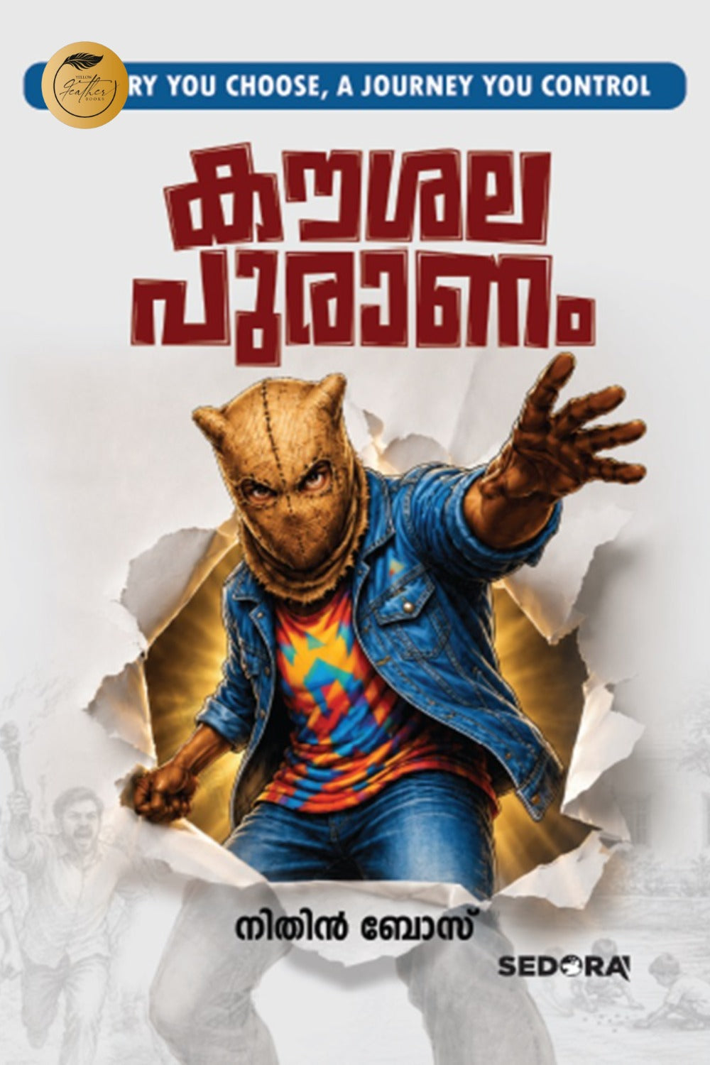 Koushalapuranam