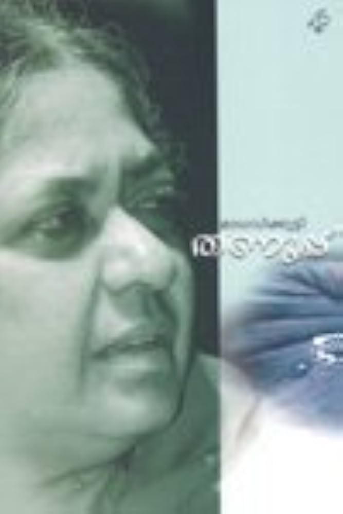 Thanuppu