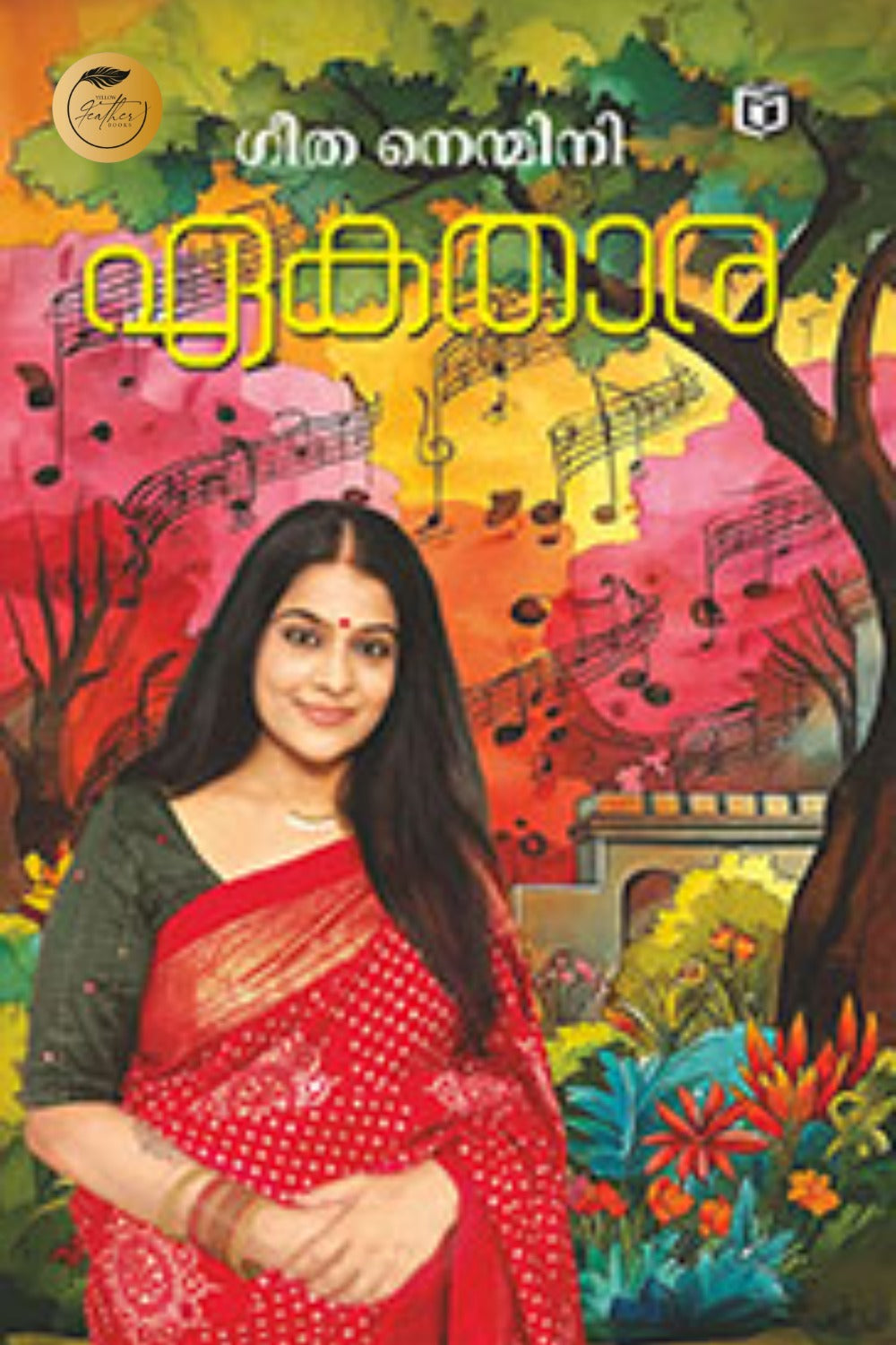 Ekhathara