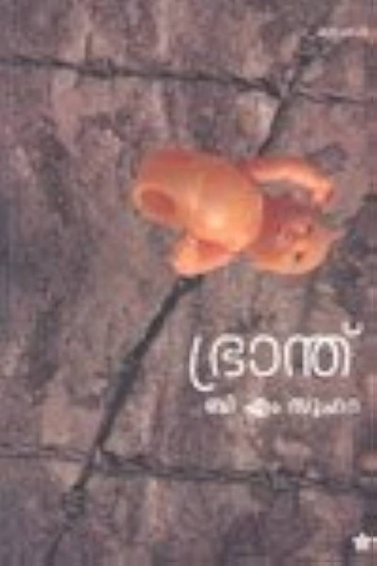 Bhranth